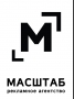 МАСШТАБ, рекламное агентство