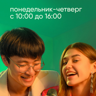 Счастливые часы - скидка 15%!